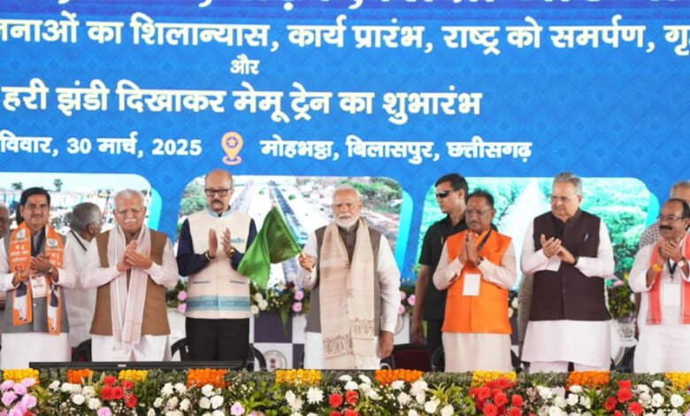 प्रधानमंत्री नरेंद्र मोदी ने छत्तीसगढ़ राज्य को 33,700 करोड़ रुपए से अधिक की बहुआयामी परियोजनाओं की सौगात दी 1 KSHITITECH 31A 28 1 KSHITITECH