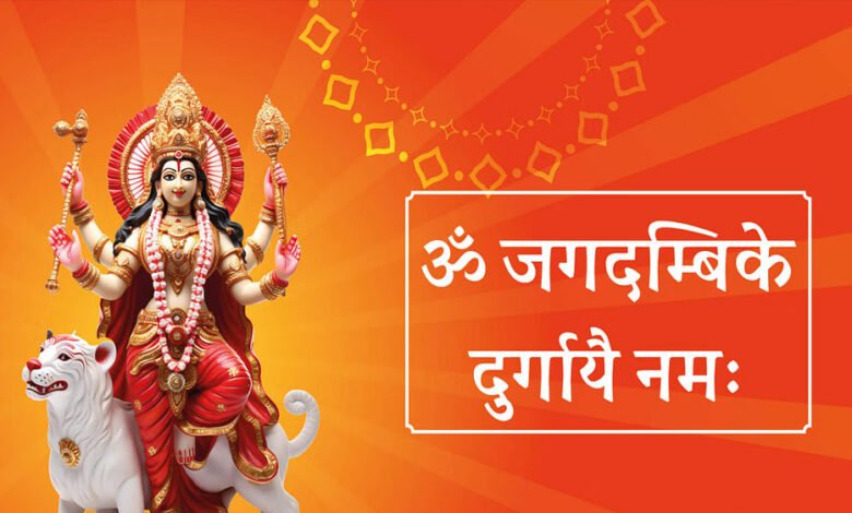 चैत्र नवरात्रि शक्ति की उपासना का महोत्सव है , मां दुर्गा के किन रुपों की होती है पूजा 1 KSHITITECH 4A 121 KSHITITECH
