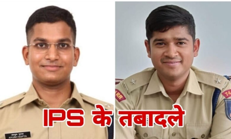 मध्य प्रदेश में 64 DSP और 3 ADSP के तबादले, जानें- किसे कहां मिली नई जिम्मेदारी? 1 KSHITITECH 6A 103 KSHITITECH
