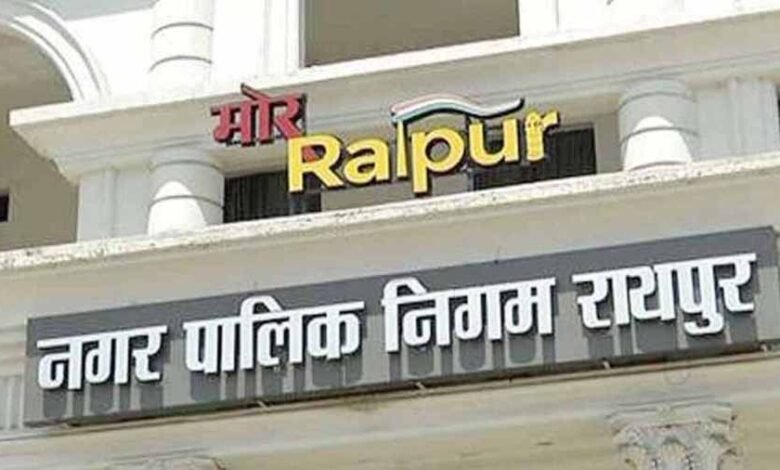 रायपुर निगम सभापति का चुनाव आज, पर्यवेक्षक धरमलाल कौशिक करेंगे सभापति के नाम की घोषणा 1 KSHITITECH Cg nagar nigam 1 KSHITITECH