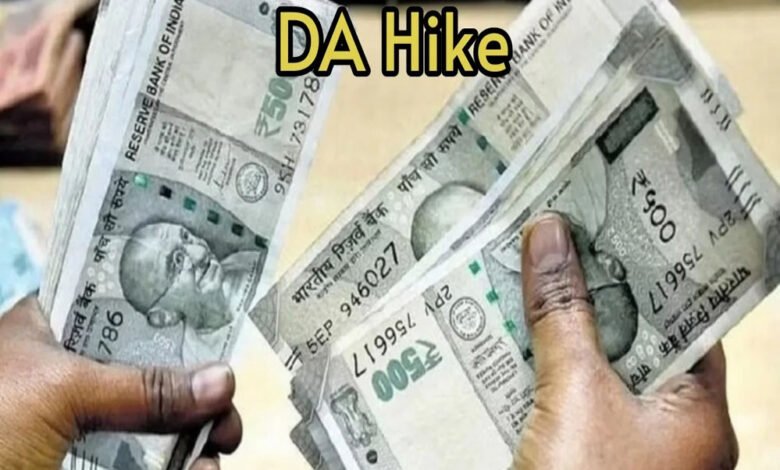 DA Hike A 100 1 Console Corptech Pradakshina Consulting Pvt Ltd