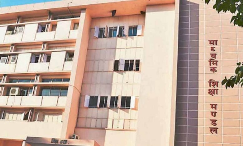 13 मार्च से शुरू हो रहा मूल्यांकन, इस बार बोर्ड ने बनाए सख्त नियम, अब तीन बार जांचेंगे एक-एक कॉपी 1 KSHITITECH MP Board 1 KSHITITECH
