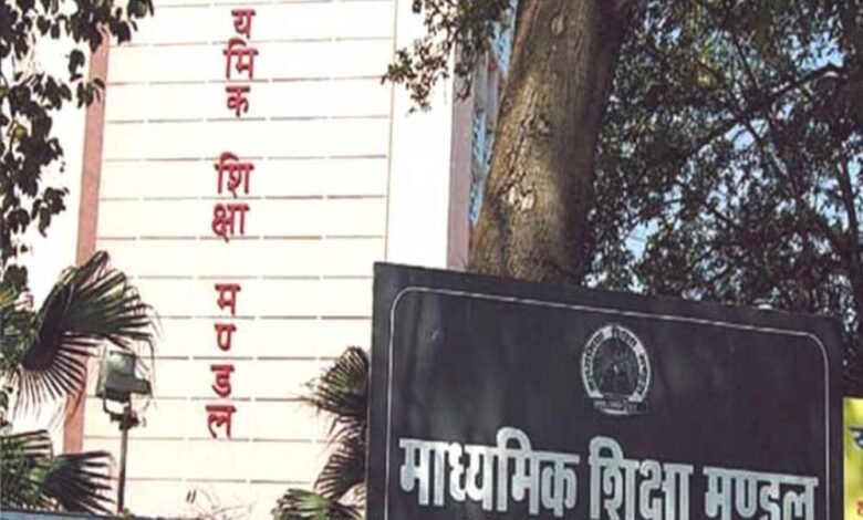 MP बोर्ड में अब स्टूडेंट्स को मिलेगा डबल चांस, साल में दो बार होंगी 10वीं-12वीं की परीक्षाएं 1 KSHITITECH MP Board 4 KSHITITECH