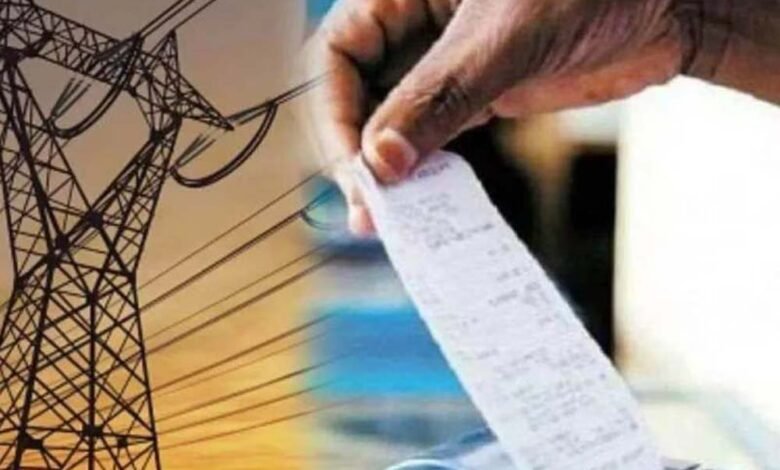 बिजली कंपनी ने तेज किया वसूली अभियान, 31 मार्च से पहले करें बकाया राशि का भुगतान 1 KSHITITECH bil 2 KSHITITECH
