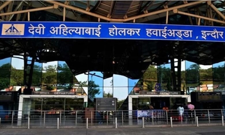 एक अप्रैल से देवी अहिल्याबाई होलकर एयरपोर्ट पर सुधार कार्य होगा, शारजाह सहित 12 उड़ानों का बदलेगा समय 1 KSHITITECH holkar1 KSHITITECH
