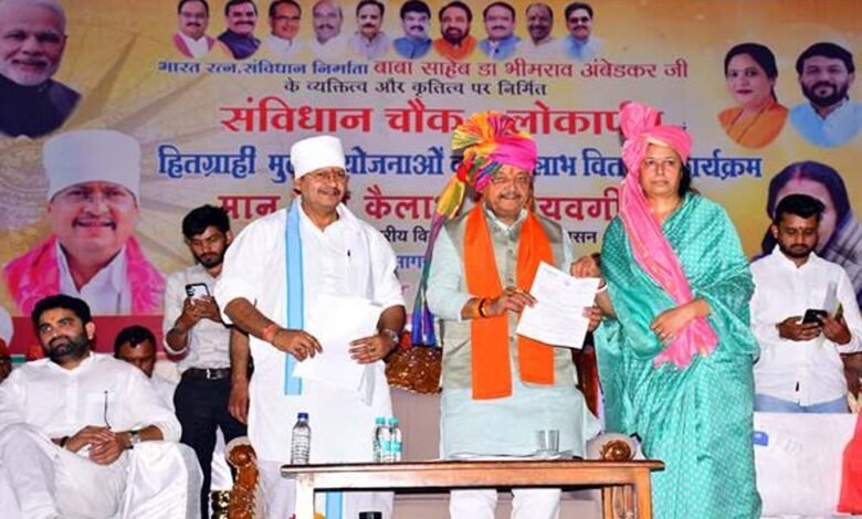 सागर में संविधान चौक का लोकार्पण, इंदौर में भी बनेगा संविधान चौक : मंत्री विजयवर्गीय 1 KSHITITECH kailash 2 KSHITITECH