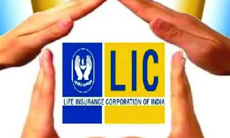 LIC हेल्थ इंश्योरेंस कंपनी की अब हेल्थ इंश्योरेंस में होगी एंट्री, 31 मार्च तक ऐलान संभव 1 KSHITITECH lic1 KSHITITECH