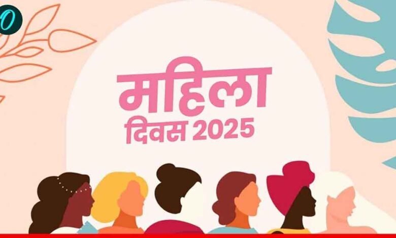 भाजपा महिला मोर्चा द्वारा अंतरराष्ट्रीय महिला दिवस पर हर जिले में आयोजित किए जाएंगे कार्यक्रम 1 KSHITITECH mahi KSHITITECH