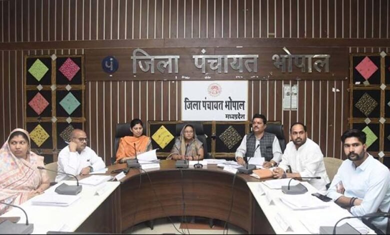 जिला पंचायत, भोपााल की साधारण सभा सामान्य प्रशासन समिति की बैठक सम्पन्न 1 KSHITITECH mp 1 KSHITITECH