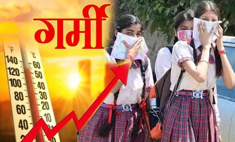 छत्तीसगढ़ में आगामी दो दिन भारी गर्म दिन रहेगा, लोगों को तेज धूप के साथ भीषण गर्मी का सामना करना पड़ 1 KSHITITECH summer A 44 1 2 KSHITITECH