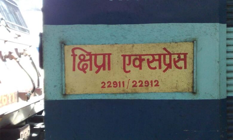 थर्ड एसी कोच के अटेंडर ने महिला के साथ छेड़छाड़ की, यात्रियों ने जमकर पीट दिया 1 KSHITITECH tren1 2 KSHITITECH