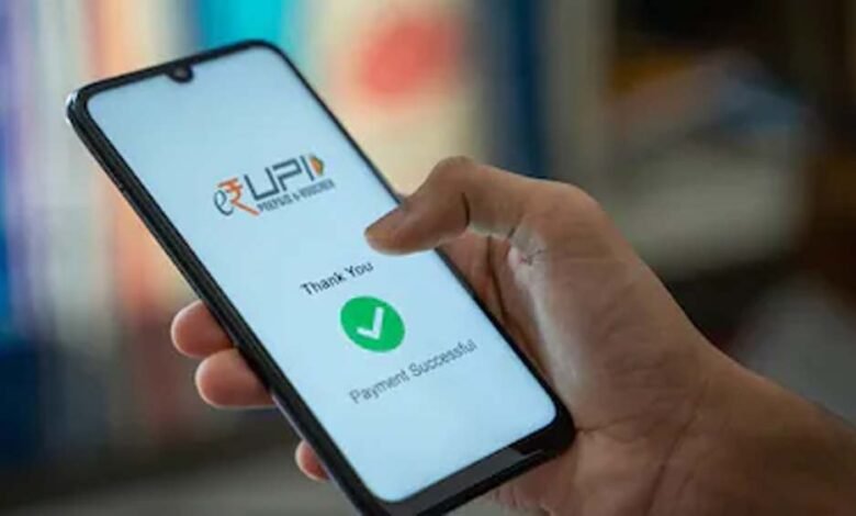 डिजिटल पेमेंट करने वालों को लग सकता है झटका, UPI ट्रांजैक्शन पर देना होगा चार्ज? 1 KSHITITECH upi1 KSHITITECH