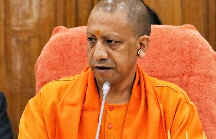 यूपी में छोटे और लघु उद्योगों के विकास के लिए युवाओं को मिलेगा भरपूर लोन 1 KSHITITECH yogi3 KSHITITECH