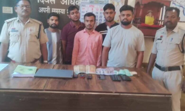 बिलासपुर में ऑनलाइन सट्टा चला रहे 5 आरोपियों को किया गिरफ्तार 1 KSHITITECH 1 274 KSHITITECH