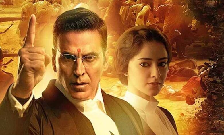 अक्षय कुमार फिल्म 'केसरी 2' का प्रमोट करने में बिजी, सभी से फिल्म देखने की अपील 1 KSHITITECH 1 613 KSHITITECH