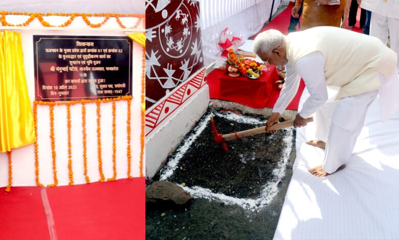 राज्यपाल पटेल ने राजभवन के प्रवेश द्वार क्रमांक- 1 एवं 2 के जीर्णोद्धार एवं सुदृढ़ीकरण कार्य का भूमि-पूजन किया 1 KSHITITECH 10A 76 KSHITITECH