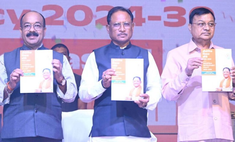 औद्योगिक विकास नीति 2024-30 : रैम्प योजना व ईज ऑफ डूइंग बिजनेस पर संभागस्तरीय कार्यशाला का आयोजन 1 KSHITITECH 12A 116 KSHITITECH