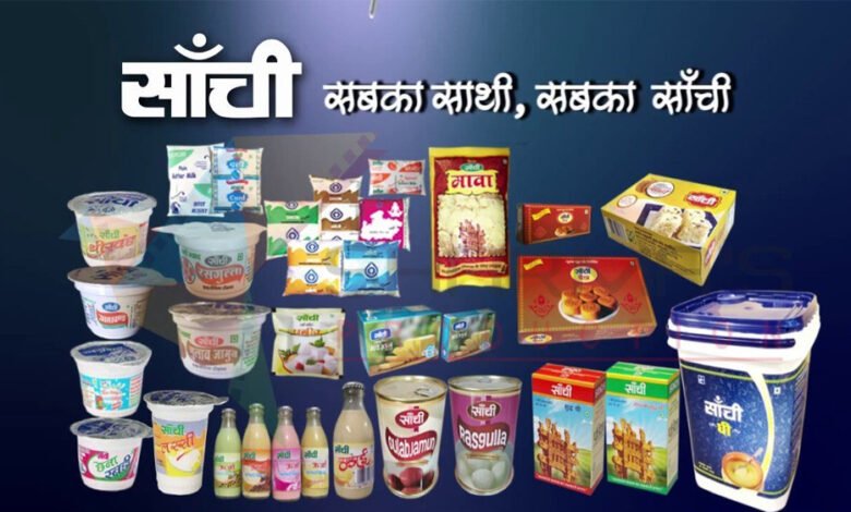 सांची अंतरराष्ट्रीय बाजार में कदम रखने जा रहा, नेपाल और भूटान के बाजार में अपने दुग्ध उत्पाद बेचने की तैयारी 1 KSHITITECH 14A 32 KSHITITECH