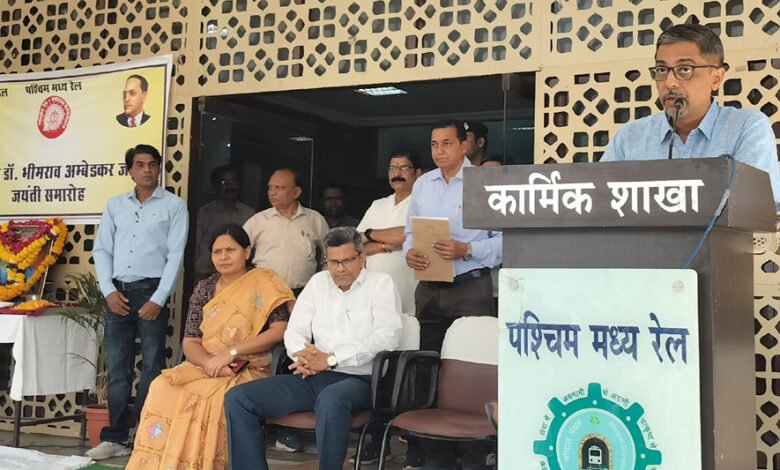 रेल मंडल कार्यालय में बाबा साहब डॉ. भीमराव अंबेडकर की 134वीं जयंती श्रद्धापूर्वक मनाई गई 1 Console Corptech Pradakshina Consulting Pvt Ltd 15A 109 Console Corptech Pradakshina Consulting Pvt Ltd