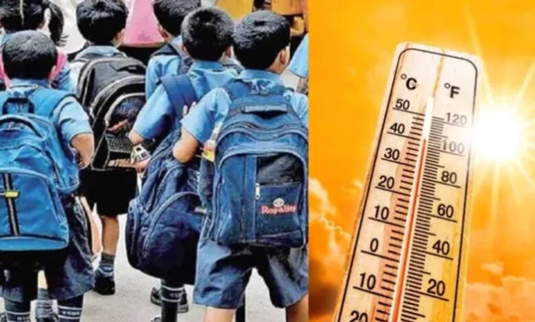 रायपुर : भीषण गर्मी को देखते हुए प्रदेश के स्कूल के समय परिवर्तित 1 KSHITITECH 1A 15 KSHITITECH