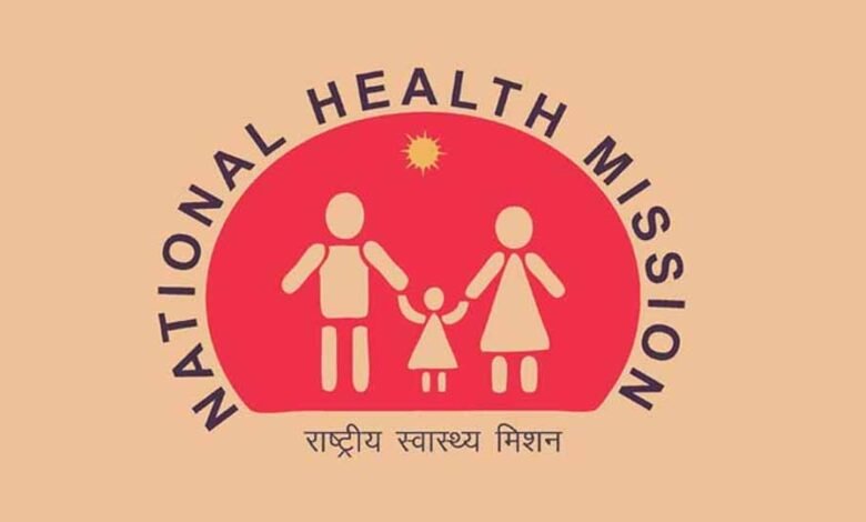 NHM में संविदा भर्ती के चयनित अभ्यर्थियों की सूची जारी 1 KSHITITECH 2 117 KSHITITECH