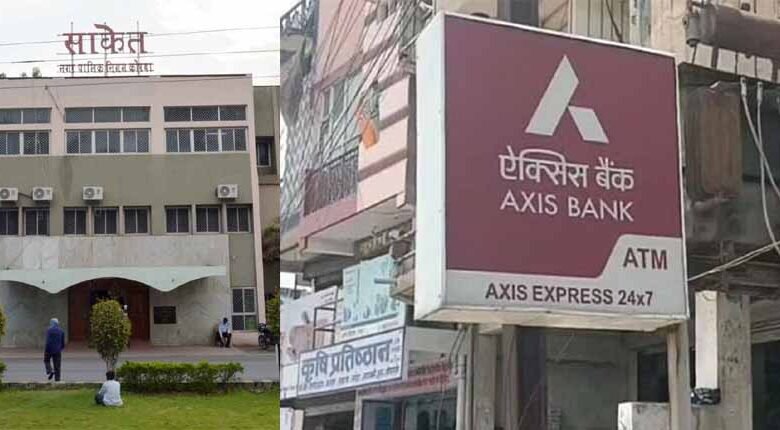 एक्सिस बैंक ने नगर निगम के 79,42,274 लाख का कर दिया गबन, प्रबंधन तलब 1 KSHITITECH 2 227 KSHITITECH