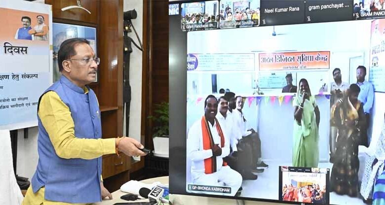 मुख्यमंत्री ने 'मोर गांव-मोर पानी महाअभियान' का शुभारंभ कर जल संरक्षण दिलाई शपथ 1 KSHITITECH 2 393 KSHITITECH