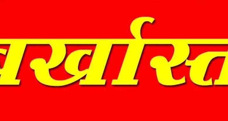 गुमास्ता पंजीयन में रिश्वतखोरी के मामले में दो कर्मचारी बर्खास्त, निरीक्षक निलंबित 1 KSHITITECH 2 71 KSHITITECH