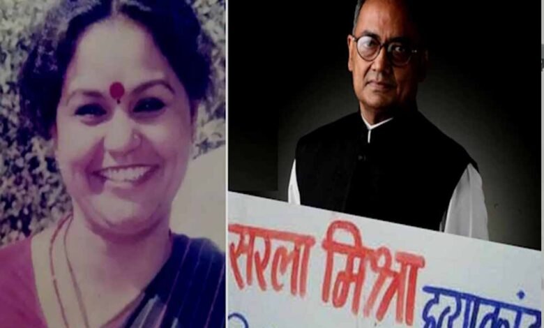 सरला मिश्रा मामले की होगी फिर से होगी जांच, 28 साल बाद फिर खुलेगी फाइल 1 Console Corptech Pradakshina Consulting Pvt Ltd 21A 43 Console Corptech Pradakshina Consulting Pvt Ltd