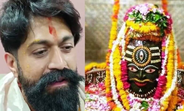 महाकाल के दरबार पहुंचे साउस स्टार यश, चांदी द्वार से माथा टेककर आशीर्वाद लिया 1 KSHITITECH 21A 46 1 KSHITITECH