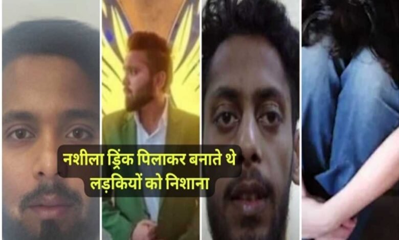 अजमेर जैसे भोपाल कांड में नए खुलासे, डांस क्लास के जरिए फंसाते थे हिंदू लड़कियां... 1 KSHITITECH 28A 66 KSHITITECH