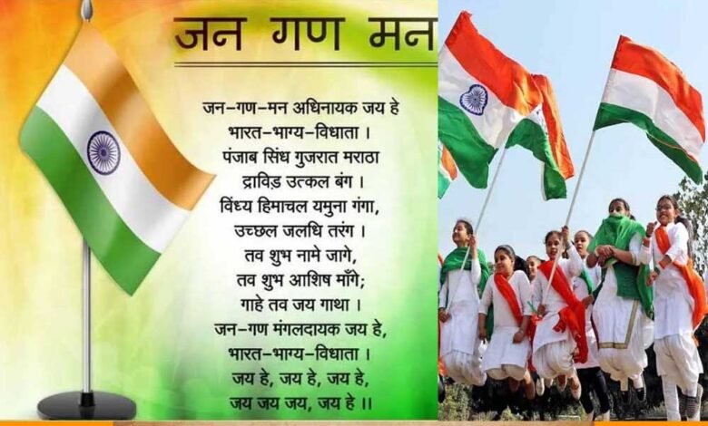 राष्ट्रगीत एवं राष्ट्रगान 1 मई को मंत्रालय स्थित पटेल पार्क में होगा 1 KSHITITECH 29A 118 KSHITITECH