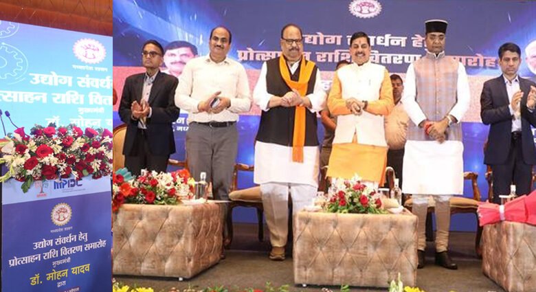 प्रधानमंत्री नरेंद्र मोदी के विश्वास पर खरी उतरी प्रदेश सरकार जीआईएस में मिले 30 लाख करोड़ के निवेश: मुख्यमंत्री डॉ. यादव 1 KSHITITECH 2A 2 KSHITITECH
