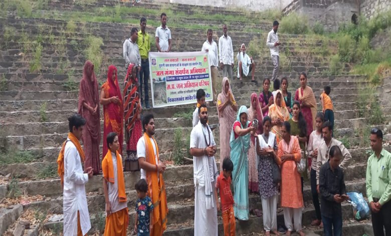 मध्यप्रदेश में चल रहे जल गंगा संवर्धन अभियान में जन सहयोग उमड़ रहा 1 KSHITITECH 5A 116 KSHITITECH