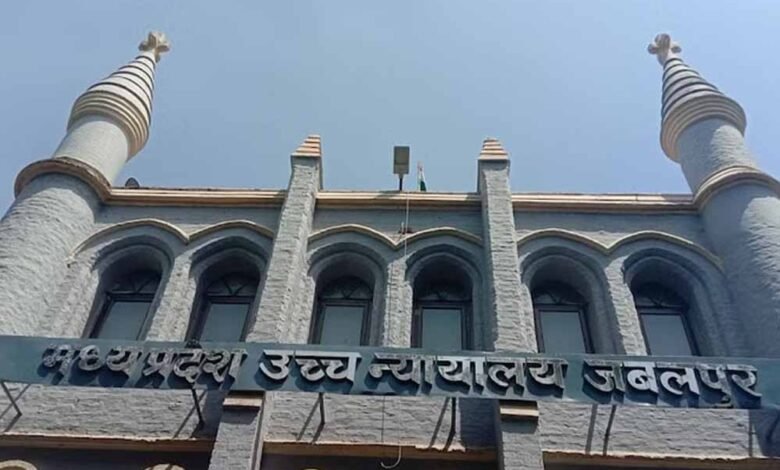 ओबीसी आरक्षण पर एमपी हाई कोर्ट का राज्य सरकार को नोटिस, जवाब नहीं आया तो 15 हजार रुपये का जुर्माना 1 KSHITITECH High Court mp 200 1 66 KSHITITECH