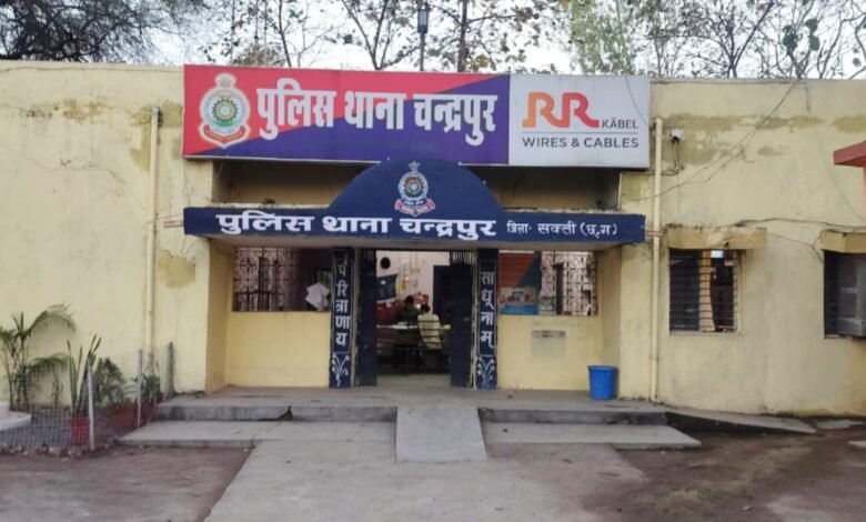 शक्ति जिले की एसपी अंकिता शर्मा के आदेश की अनदेखी घर में रहकर प्रधान आरक्षक कर रहा नौकरी? 1 KSHITITECH IMG 20250401 WA0035 KSHITITECH