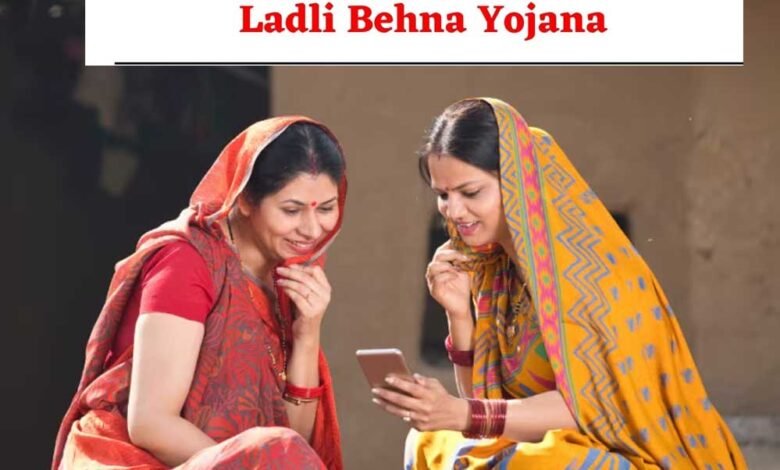 मध्यप्रदेश की लाखों महिलाओं को ‘लाड़ली बहना योजना’ की 23वीं किस्त आज खाते में होगी ट्रांसफर 1 Console Corptech Pradakshina Consulting Pvt Ltd Ladli Behna Yojana A 91 2 1 Console Corptech Pradakshina Consulting Pvt Ltd