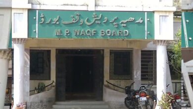 Waqf Board bhopal74 2 1 Console Corptech Pradakshina Consulting Pvt Ltd