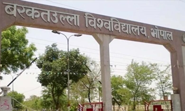 बीयू की प्रवेश समिति की बैठक में फैसला, बीएएलएलबी और बीएससी एग्रीकल्चर के लिए सीयूईटी देना अनिवार्य 1 KSHITITECH bu1 KSHITITECH