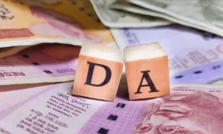 मध्यप्रदेश में नए वित्तीय वर्ष से कई बदलाव होने जा रहे, इसका सीधा असर लोगों की जेब पर पड़ेगा, कर्मचारियों की बल्ले-बल्ले 1 KSHITITECH da hike 97 2 KSHITITECH