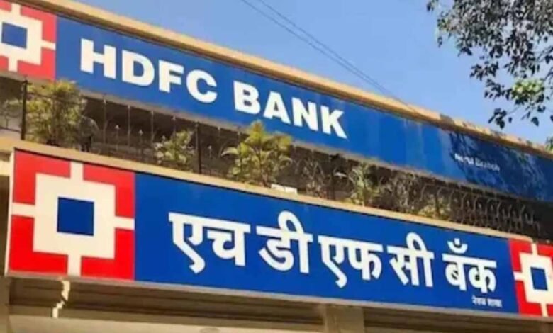 HDF Bank का मार्केट कैप 15 लाख करोड़ के पार, उपलब्धि हासिल करने वाली भारत की तीसरी कंपनी 1 Console Corptech Pradakshina Consulting Pvt Ltd hdfc 48 1 Console Corptech Pradakshina Consulting Pvt Ltd