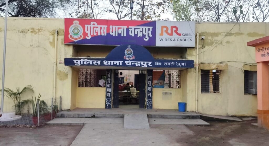 ग्राम पंचायत मड़वा, चंद्रपुर थाना क्षेत्र की जागरूक महिलाओं के एक समूह ने सराहनीय कार्य करते हुए गांव में चल रहे अवैध महुआ शराब के कारोबार का भंडाफोड़ किया है। महिलाओं ने स्वयं कार्रवाई करते हुए कन्हैया सारथी नामक व्यक्ति को रंगे हाथों अवैध शराब के साथ पकड़ा और इसकी सूचना चंद्रपुर थाना प्रभारी के सी मोहले को दी। 2 KSHITITECH img 20250401 wa00353568596308652192389 KSHITITECH