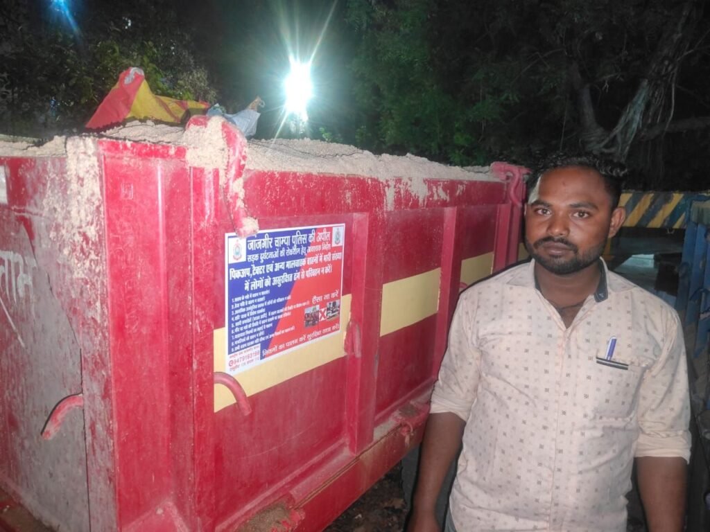 चांपा पुलिस की तेज रफ्तार और बिना नंबर प्लेट वाले वाहनों पर कार्रवाई, 8 ट्रैक्टर जब्त 2 Console Corptech Pradakshina Consulting Pvt Ltd img 20250409 wa00472121459366932825679 Console Corptech Pradakshina Consulting Pvt Ltd