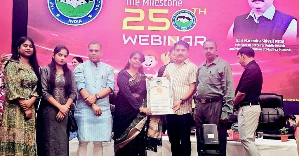 राष्ट्रीय 250 बेबीनर में श्रीमती नम्रता पटेल का मध्यप्रदेश में हुआ सम्मान 2 KSHITITECH img 20250426 wa00202408091423820922823 KSHITITECH