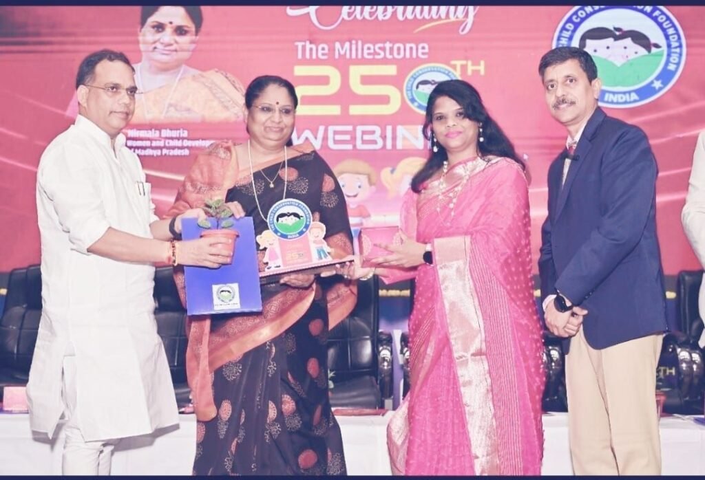 राष्ट्रीय 250 बेबीनर में श्रीमती नम्रता पटेल का मध्यप्रदेश में हुआ सम्मान 3 KSHITITECH img 20250426 wa00216538523607436147980 KSHITITECH