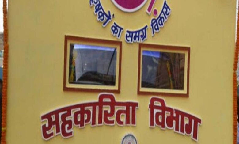 12 साल बाद मई में कृषि साख सहकारी समितियों के चुनाव होंगे, वर्तमान में 50% पैक्स घाटे में चल रही हैं 1 KSHITITECH krashi KSHITITECH