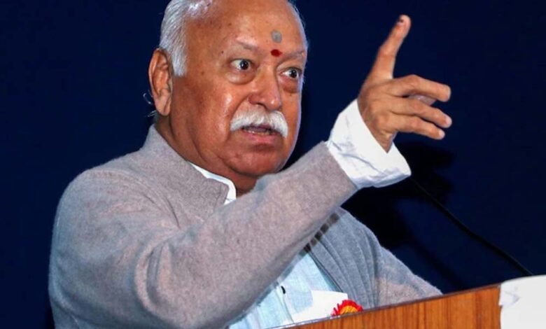 पहलगाम पर मोहन भागवत ने दिया बड़ा बयान- हिंदू कभी धर्म पूछकर नहीं मारते, शक्ति है तो वह दिखानी होगी 1 KSHITITECH mohan1 15 KSHITITECH