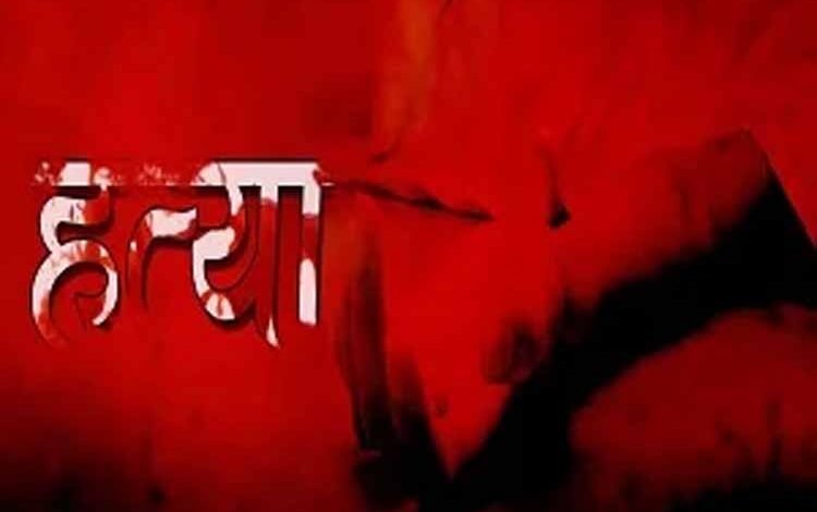शादी के 25 दिन पहले सराफा व्यवसायी की हत्या, लाश को बोरे में डालकर लगाई आग 1 KSHITITECH murder1 1 KSHITITECH