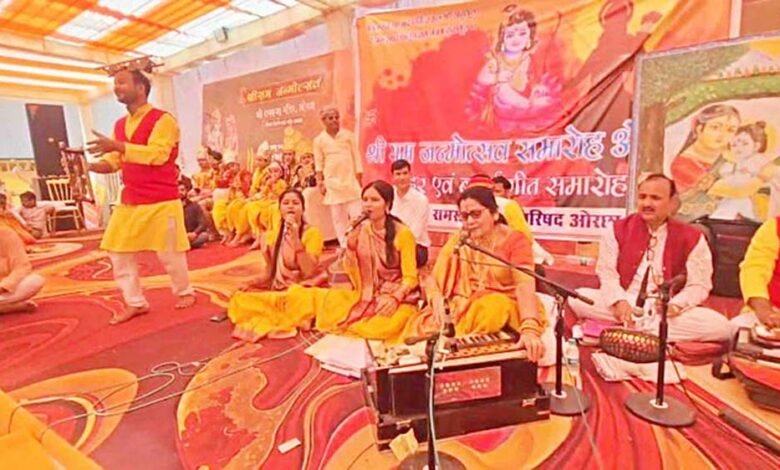 बुंदेलखंड की ओरछा रामराजा मंदिर में जन्मोत्सव की धूम, बुंदेली बधाई गीत पर झूमें श्रद्धालु 1 KSHITITECH orcha1 KSHITITECH