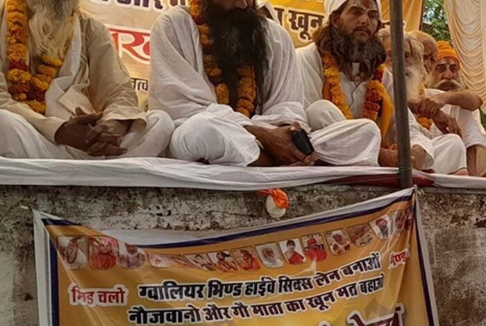 हाईवे को सिक्सलेन बनाने की मांग को लेकर संत प्रेमदास महाराज गोहद धरने पर बैठे , तबीयत बिगड़ी, बीपी बढ़ा 1 KSHITITECH sant1 KSHITITECH